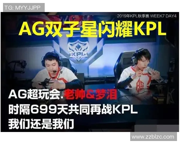 BLG战队在CSGO个人能力排名中创下新高引发关注与讨论