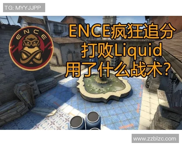 CSGO战术之争：LNG团队策略引发玩家热议与讨论