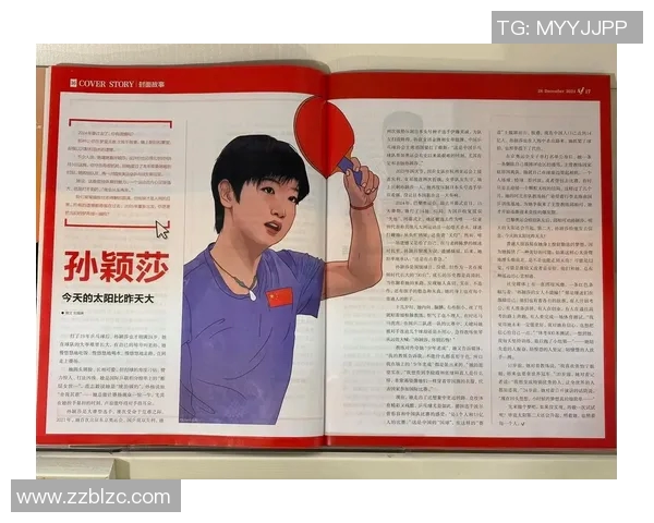 乒乓球新手必看力量训练技巧与入门指南全解析